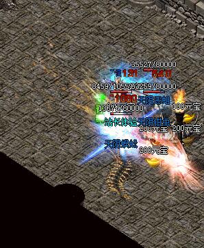 分享小道在祖玛混装备的心得体会 分享小道在祖玛混装备的心得体会