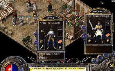 传奇道士真的以为自己单挑无敌 传奇道士真的以为自己单挑无敌