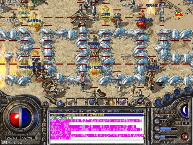 最新开传奇世界私服盘点三对最强战士手镯第三对绝版 最新开传奇世界私服盘点三对最强战士手镯第三对绝版