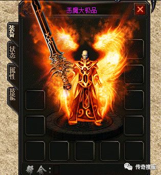 传奇续章盘点三个适合法师的极品骷髅头盔有两个属性超越星王 传奇续章盘点三个适合法师的极品骷髅头盔有两个属性超越星王