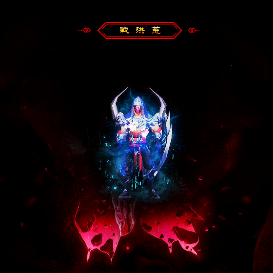 法师虽然弱但是玩的开心 法师虽然弱但是玩的开心