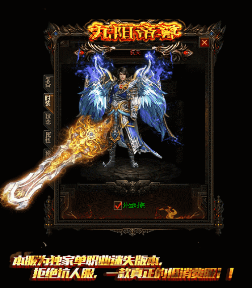 找传奇世界私服网站关于骷髅精灵的三个认知全知道的绝对是老司机 找传奇世界私服网站关于骷髅精灵的三个认知全知道的绝对是老司机