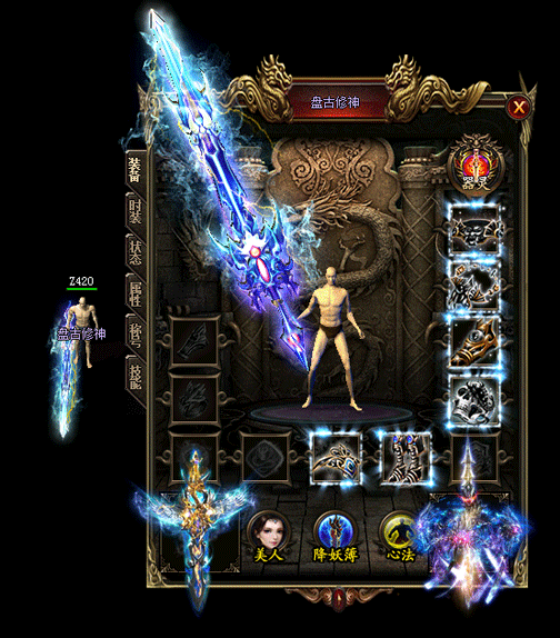 每件装备都有不一样的效果 每件装备都有不一样的效果