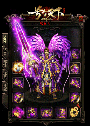 新开网通传奇私服盘点三枚与众不同的戒指它们都带有眼睛设定