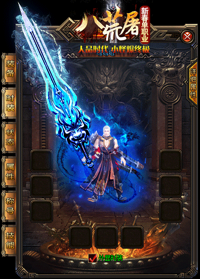 在我眼中战战组合是凶猛的组合 在我眼中战战组合是凶猛的组合