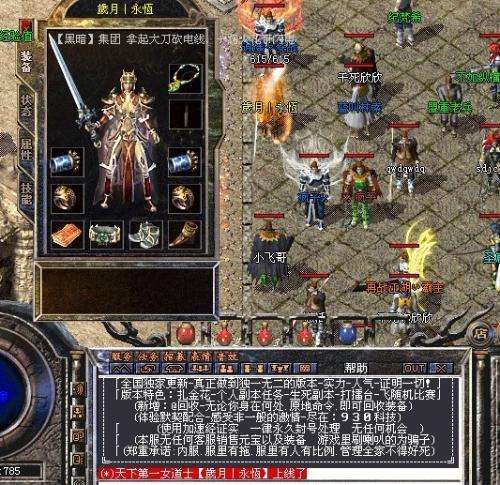 轩辕装备附带带狂暴buff 轩辕装备附带带狂暴buff