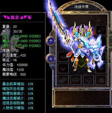 勋章之心对玩家帮助大不大 勋章之心对玩家帮助大不大