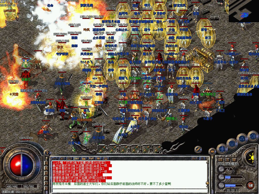 法师处境已大不如前 法师处境已大不如前