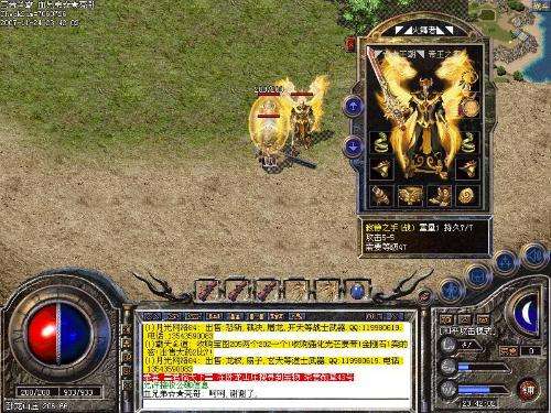 最好的传奇私服发布网盘点三把准2神兵两把加极品属性一把自带属性超强 最好的传奇私服发布网盘点三把准2神兵两把加极品属性一把自带属性超强