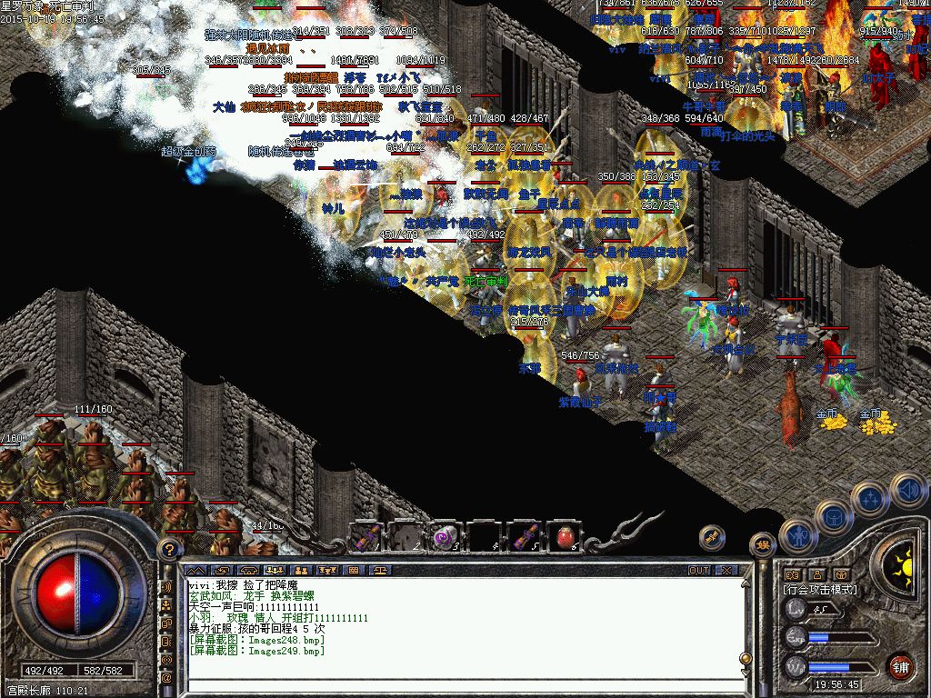 道士在团战中的重要作用 道士在团战中的重要作用