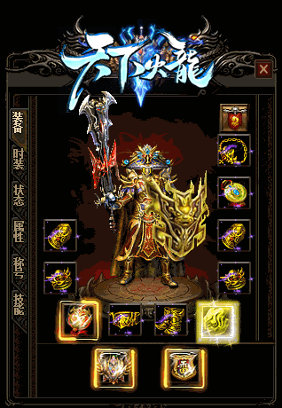 称号有什么作用可以提高战斗能力吗 称号有什么作用可以提高战斗能力吗