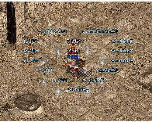 最新版本的传奇私服除了道7魔杖全是道4极品看似法师实则道士