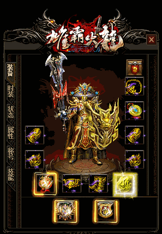 热血传奇新开私服让玩家无所遁形的装备探测项链获取方式是个谜 热血传奇新开私服让玩家无所遁形的装备探测项链获取方式是个谜